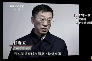 澳波：狼队反击很出色，我们为缺乏专注和纪律性付出了代价